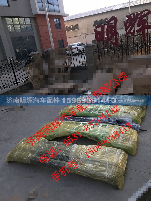 ,豪曼H5保险杠,济南明辉汽车配件有限公司