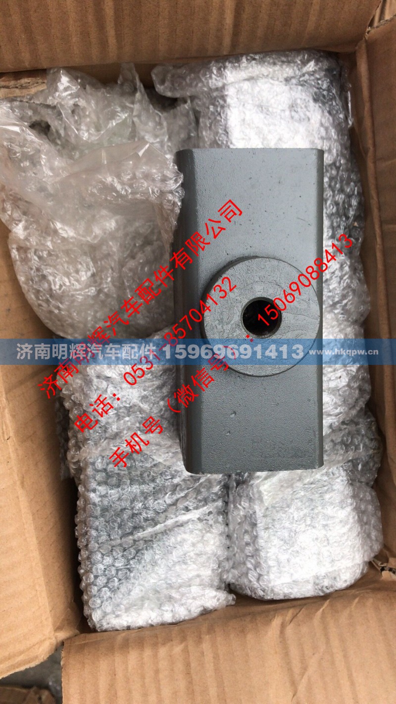 103207,后悬置橡胶块,济南明辉汽车配件有限公司