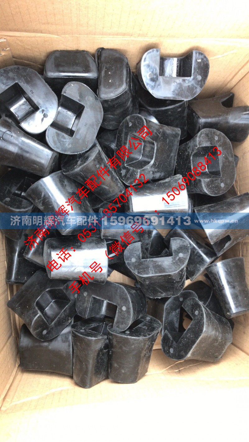 125291,减振胶垫总成,济南明辉汽车配件有限公司