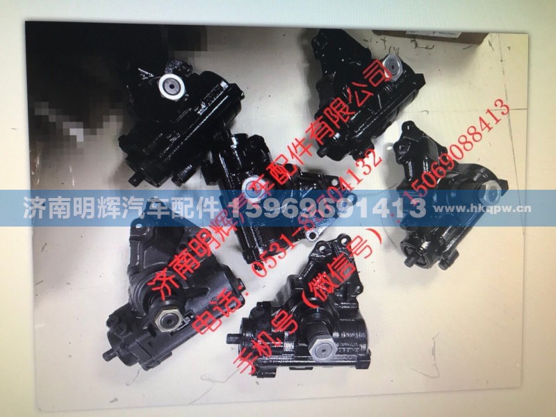 LG9722470090,动力转向器总成,济南明辉汽车配件有限公司