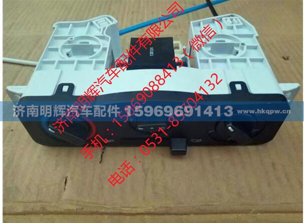 LG1613820300,控制器总成,济南明辉汽车配件有限公司
