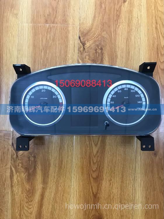 CAN总线组合仪表(24V/气刹/航天科技) LG9705580001
