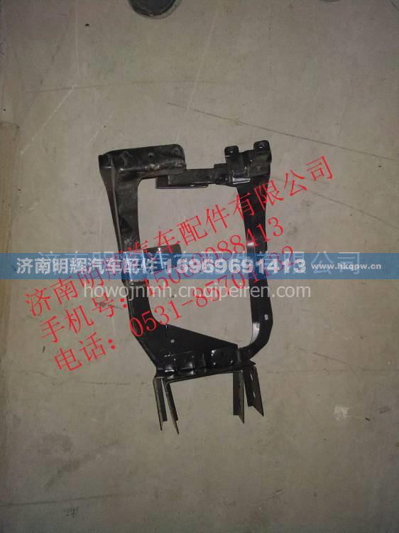 重汽豪沃轻卡配件中体雾灯支架 重汽HOWO轻卡配件