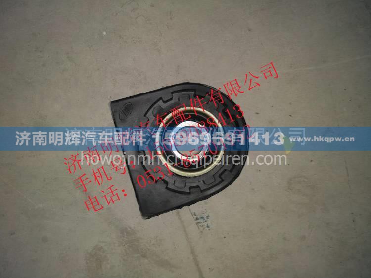 重汽豪沃轻卡配件传动轴吊架 Q5