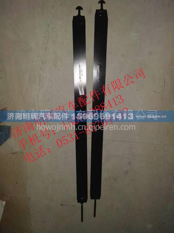 重汽豪沃轻卡配件油箱拉带
