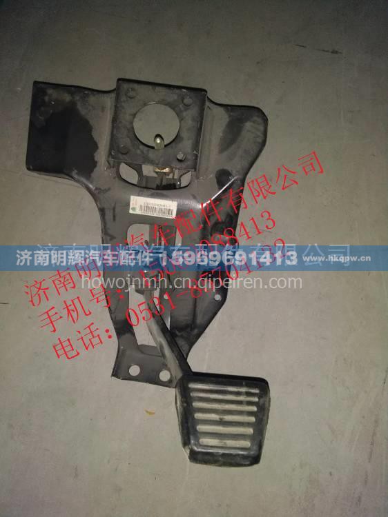 重汽豪沃轻卡配件制动踏板操纵总成（气压制动）