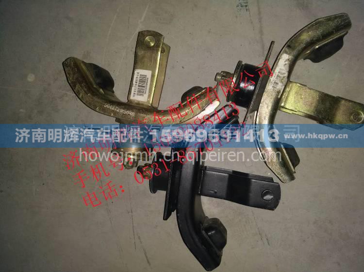 重汽王牌轻卡配件支撑架总成50422-5086