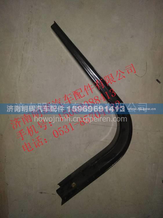 重汽豪沃轻卡配件油箱支架 重汽HOWO轻卡配件