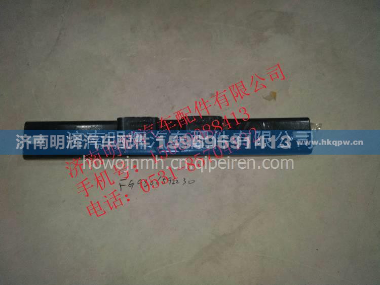 重汽豪曼轻卡配件变速器吊架横梁总成