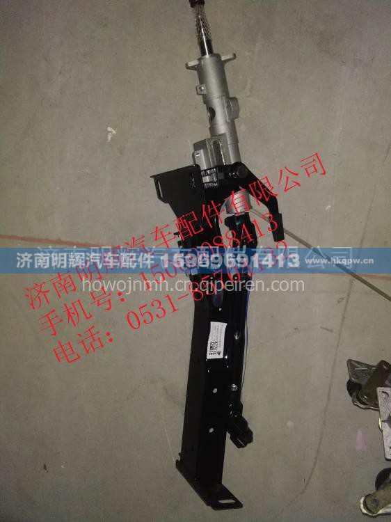 重汽豪沃轻卡配件转向管柱带伸缩轴总成