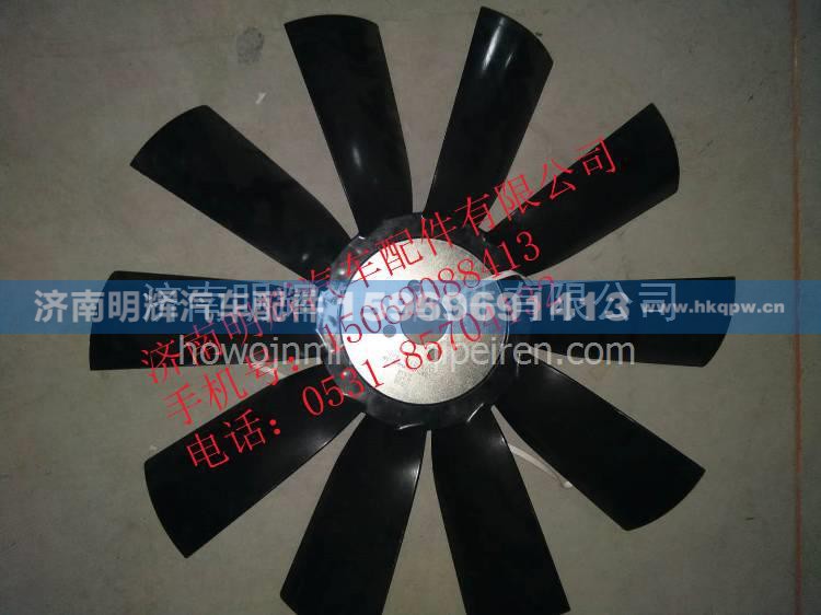 重汽豪沃轻卡配件加大型风扇（外径550MM）重汽HOWO轻卡配件