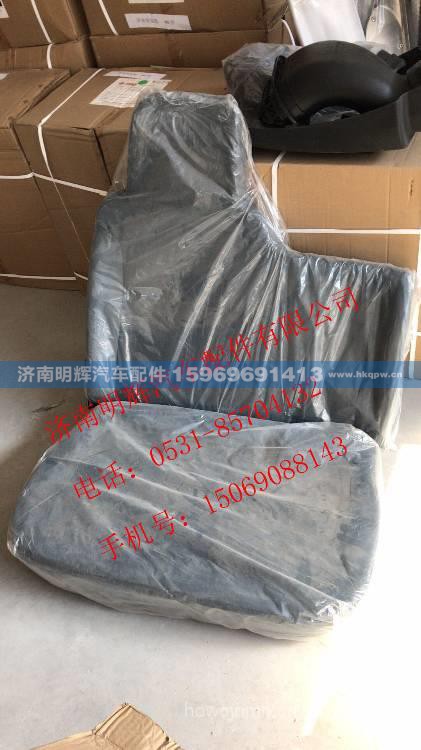 重汽豪沃輕卡配件輕卡駕駛室副座椅總成（中體）