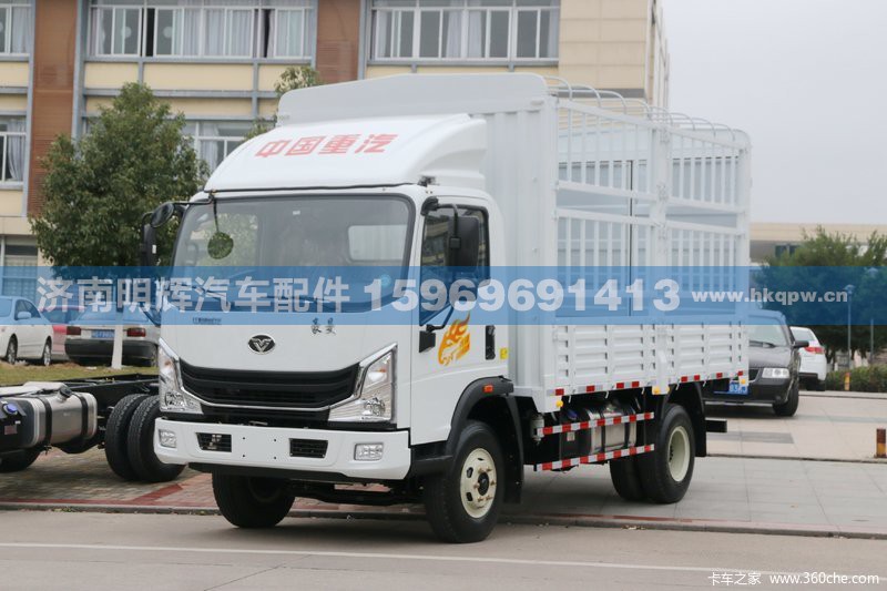 宽体单排驾驶室总成（国五 电控） GFH1693..00115