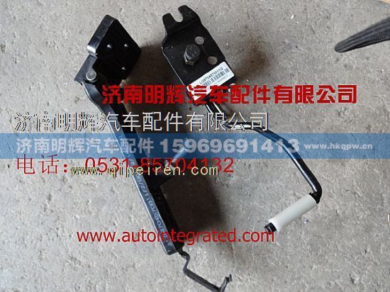 LG9704570011,重汽豪沃（HOWO）轻卡配件塑料加速踏板总成,济南明辉汽车配件有限公司