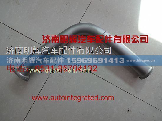 LG9704540110,重汽豪沃（HOWO）轻卡配件排气管,济南明辉汽车配件有限公司
