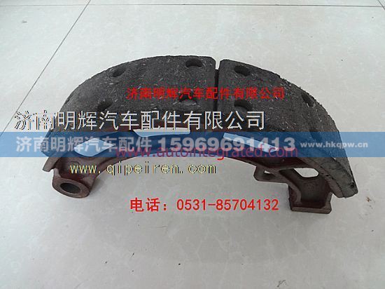 SY1092-3502010,重汽豪沃(HOWO)轻卡配件前制动蹄带摩擦片总成,济南明辉汽车配件有限公司