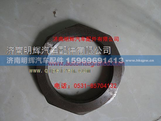24J-01075,重汽豪沃轻卡配件外螺母-后轮毂轴承,济南明辉汽车配件有限公司