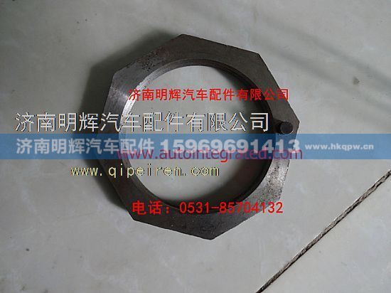 24J-01076,重汽豪沃轻卡配件内螺母总成—后轮毂轴承,济南明辉汽车配件有限公司