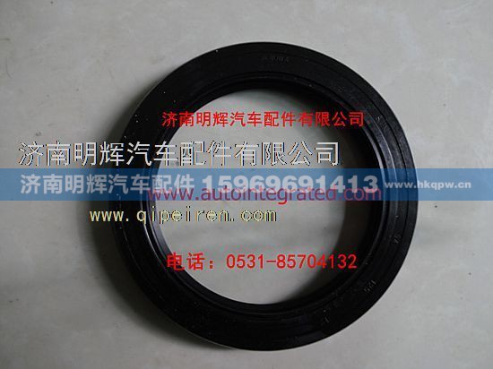 31J-04080,重汽豪沃轻卡配件油封总成-后轮毂(内9412512MM),济南明辉汽车配件有限公司