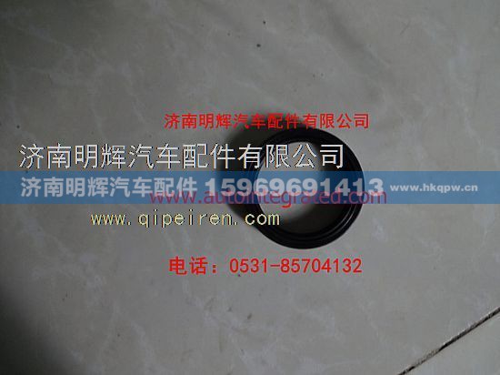 31J-04081,重汽豪沃轻卡配件半轴油封,济南明辉汽车配件有限公司