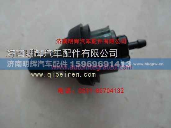 LG1611860030,重汽豪沃轻卡配件喷嘴,济南明辉汽车配件有限公司