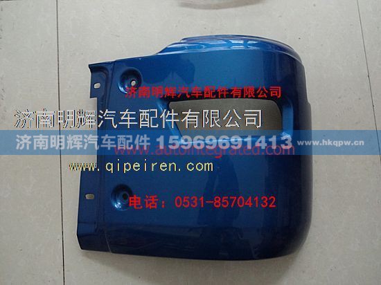 LG1613240404&122,重汽豪沃轻卡配件加高宽体金属保险杠右段总成,济南明辉汽车配件有限公司