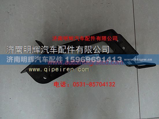 LG1613441190,重汽豪沃轻卡配件左支架总成（F232）,济南明辉汽车配件有限公司