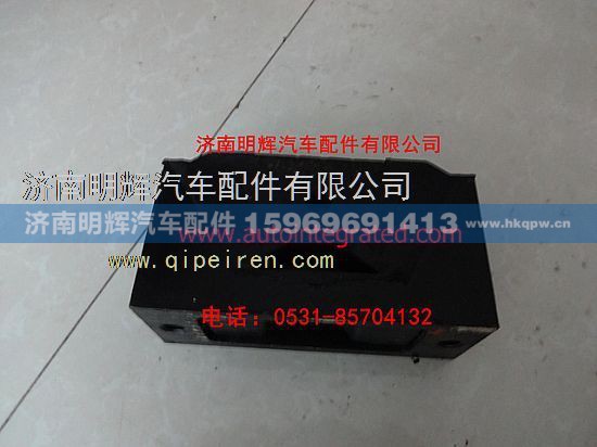 LG9704590108,重汽豪沃轻卡配件发动机后橡胶支承,济南明辉汽车配件有限公司