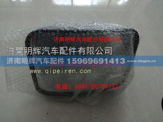 LG1613770060,重汽豪沃轻卡配件广角后视镜（框架式）,济南明辉汽车配件有限公司