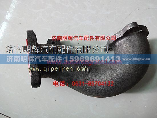 E3717-1008203,重汽豪沃轻卡配件涡轮后排气接管,济南明辉汽车配件有限公司