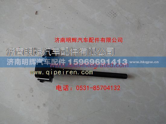 WG9925530012,重汽豪沃轻卡配件水位传感器,济南明辉汽车配件有限公司
