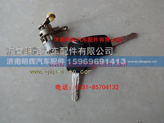 LG1611340003+002,重汽豪沃轻卡配件左前门锁芯总成及钥匙总成,济南明辉汽车配件有限公司