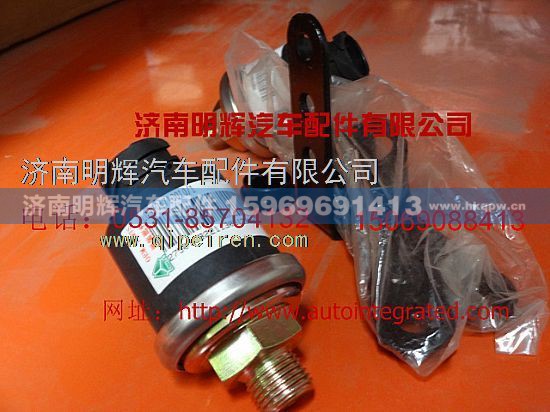 LG9704710010,气压传感器,济南明辉汽车配件有限公司
