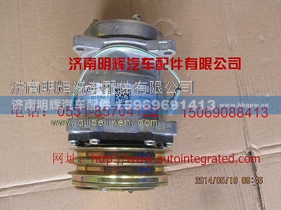 LG9704130004,重汽豪沃轻卡配件制冷压缩机,济南明辉汽车配件有限公司