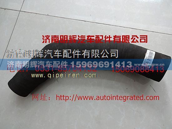 LG9704190031,重汽豪沃轻卡配件空滤器出气胶管,济南明辉汽车配件有限公司