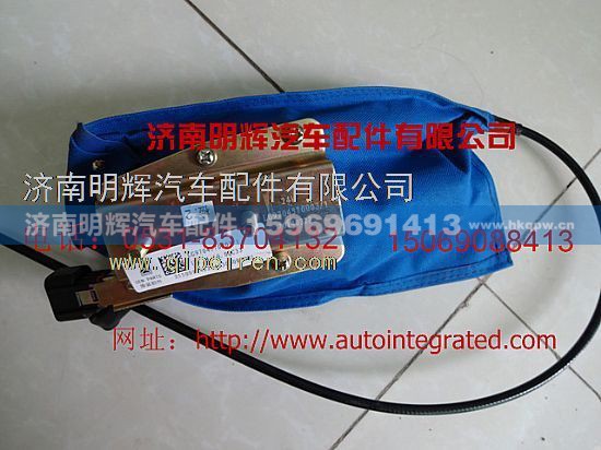LG9704570003,熄火装置（电动）,济南明辉汽车配件有限公司