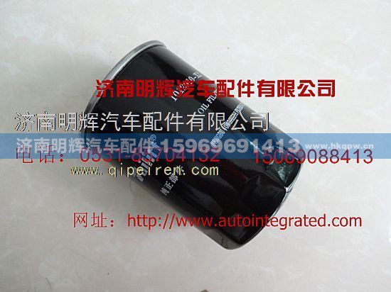 1012010-X2,重汽豪沃轻卡配件机油滤芯,济南明辉汽车配件有限公司