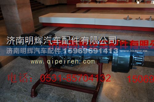  ,重汽HOWO轻卡配件前桥,济南明辉汽车配件有限公司
