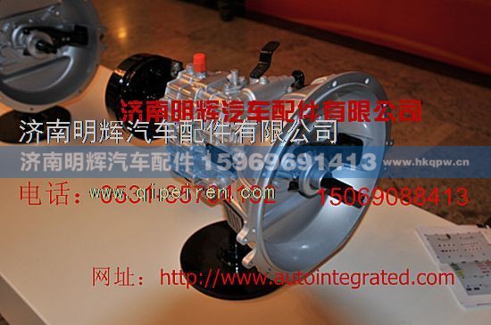 LZ2201000028,重汽HOWO轻卡配件5挡变速器HW35505TCL120454,济南明辉汽车配件有限公司