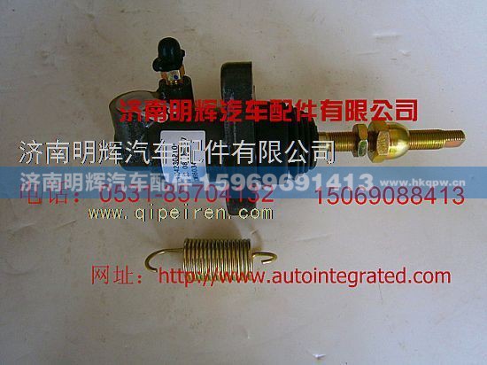 LG9704230210,重汽豪沃轻卡配件离合器分泵,济南明辉汽车配件有限公司