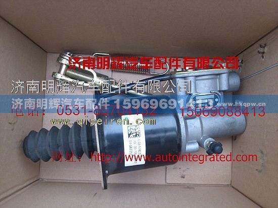 LG9704230219,重汽豪沃轻卡配件离合器助力缸,济南明辉汽车配件有限公司