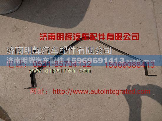 LG9704317100,重汽HOWO轻卡配件传动轴保护架,济南明辉汽车配件有限公司
