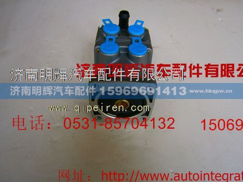 FG9804360235,制动总阀,济南明辉汽车配件有限公司