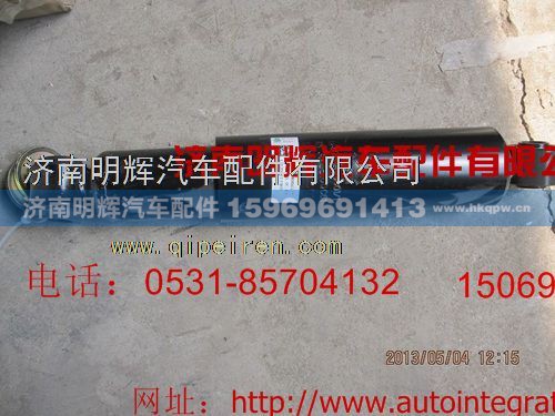 LG9716680001,重汽HOWO轻卡配件16吨前减振器总成,济南明辉汽车配件有限公司