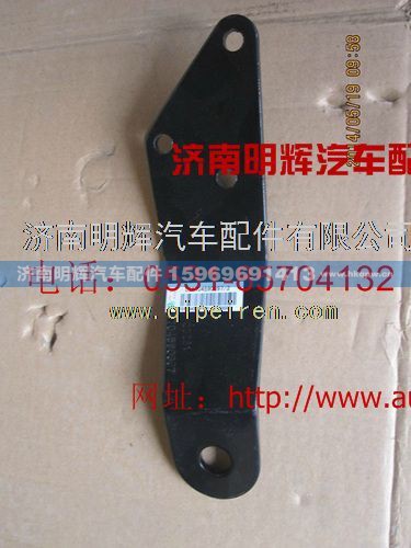 LG9704590097,重汽HOWO轻卡配件后悬置左支架,济南明辉汽车配件有限公司