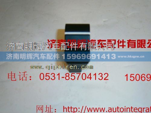 LG9704580110,重汽豪沃轻卡配件危急报警开关,济南明辉汽车配件有限公司