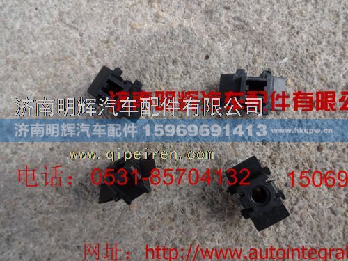 LG1611930006,重汽豪沃轻卡配件卡扣(导风罩与大灯安装点),济南明辉汽车配件有限公司