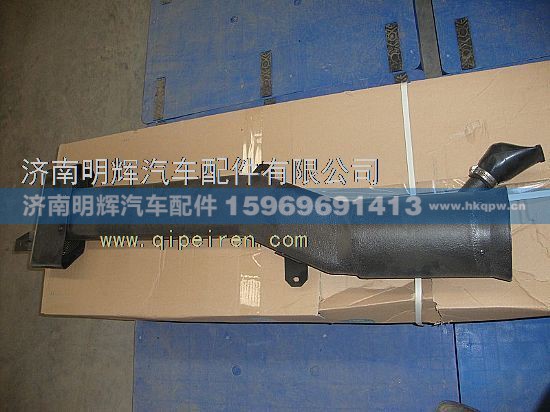 LG9704190002,重汽豪沃轻卡配件进气道总成,济南明辉汽车配件有限公司