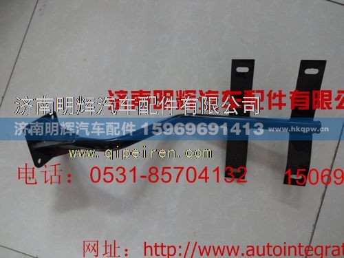 LG1611230012,重汽豪沃轻卡配件右踏板支架,济南明辉汽车配件有限公司