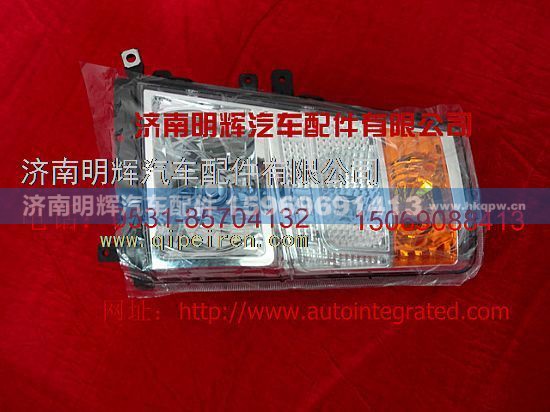 LG9704720002,组合前灯总成（右）,济南明辉汽车配件有限公司